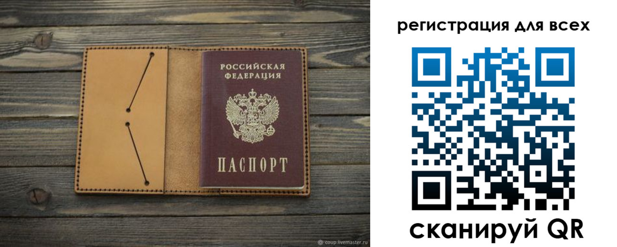 временная регистрация адрес в Петровск-Забайкальском